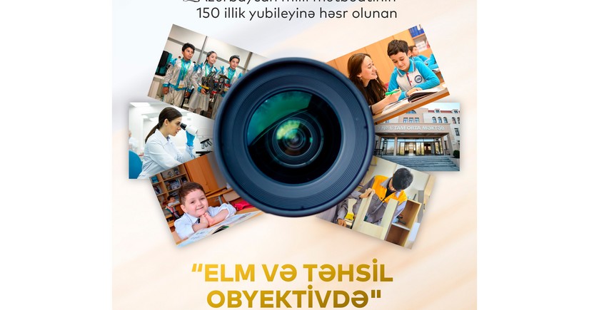 Elm və Təhsil Nazirliyi tərəfindən foto-video müsabiqəsinə start verilir