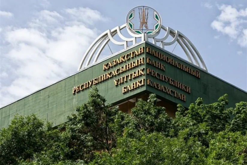 Нацбанк Казахстана сохранил базовую ставку без изменений
