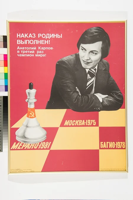 Şahmat dünyasının tarixi eksponatları Bakıda nümayiş olunacaq