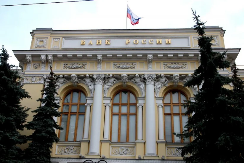 Rusiya Mərkəzi Bankı neftin qiyməti ilə bağlı proqnozunu açıqlayıb