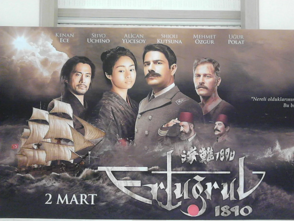 Ərtoğrul 1890 filminin qala gecəsi olub - FOTO