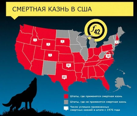 ​ABŞ-da 70 ildə ilk dəfə olaraq qadın edam edilib