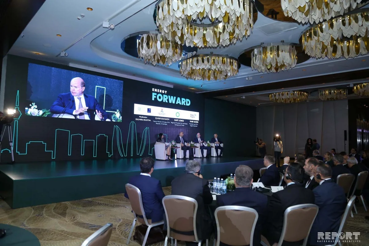 В Баку проходит мероприятие Energy Forward