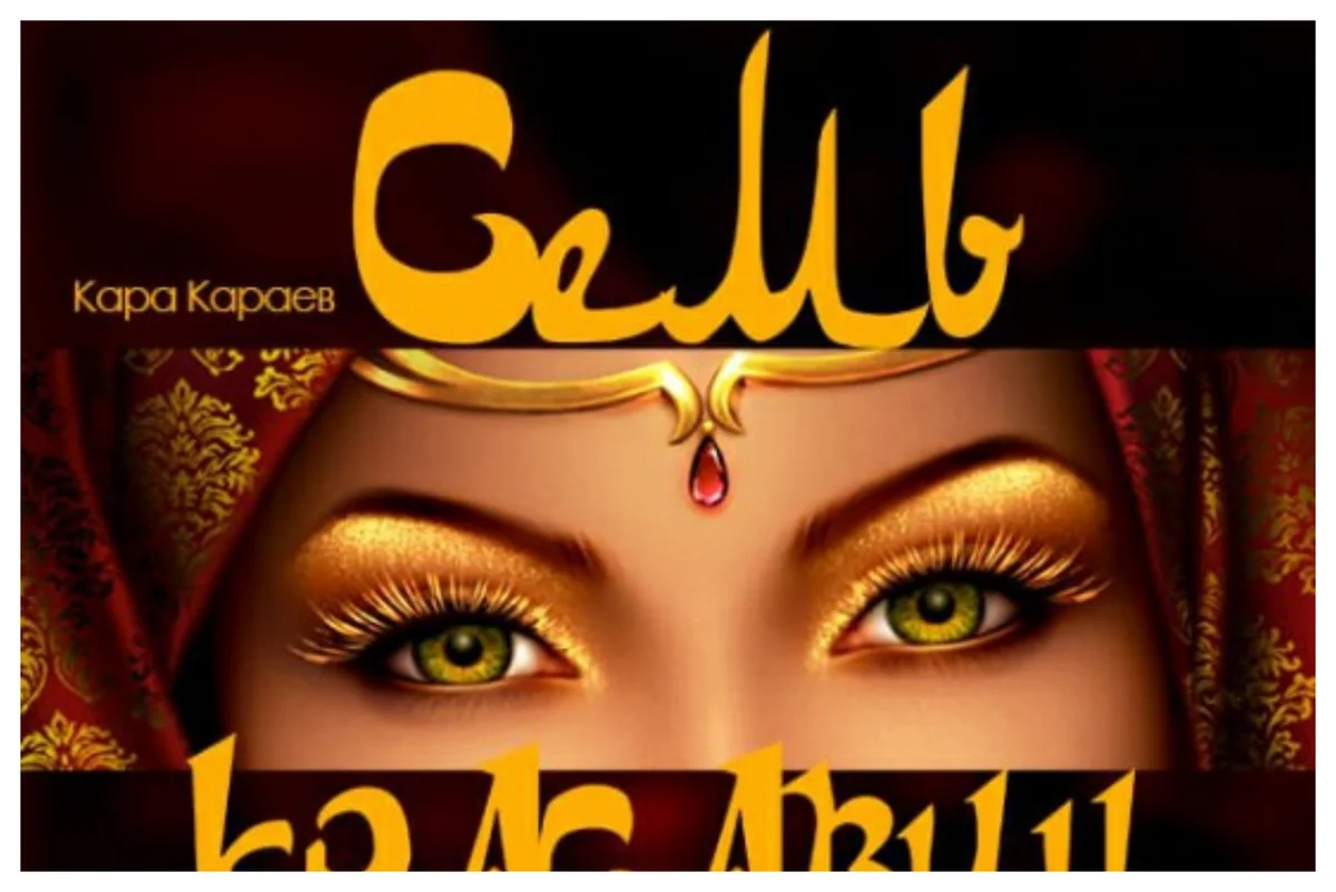 Балет “Семь красавиц” будет показан на московской сцене 