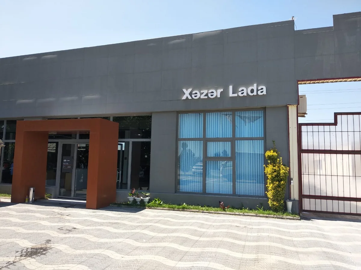 “Xəzər-Lada” səhmdarlarına dividend ödəyəcək