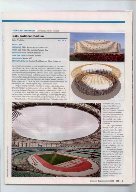 ​Bakı Olimpiya Stadionuna verilən “İlin Ən Yaxşı İdman Qurğusu” mükafatı SOCAR-a təqdim edilib