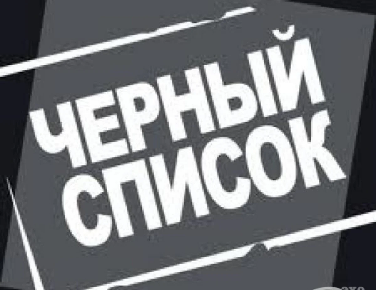 ​Госдума просит создать черный список недобросовестных пилотов