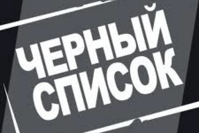 ​Госдума просит создать черный список недобросовестных пилотов