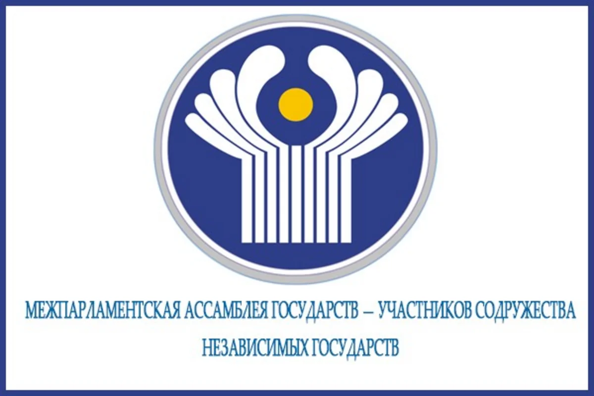 Состав МПА СНГ может расшириться еще на одного участника