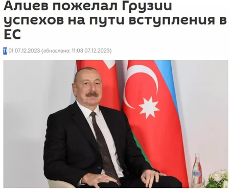 Prezident İlham Əliyevin Qarabağla bağlı forumda səsləndirdiyi fikirlər dünya mediasının diqqət mərkəzindədir