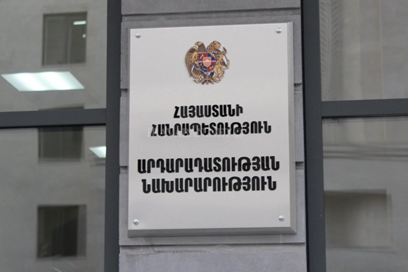 В Армении начнут сажать за отказ от суверенитета