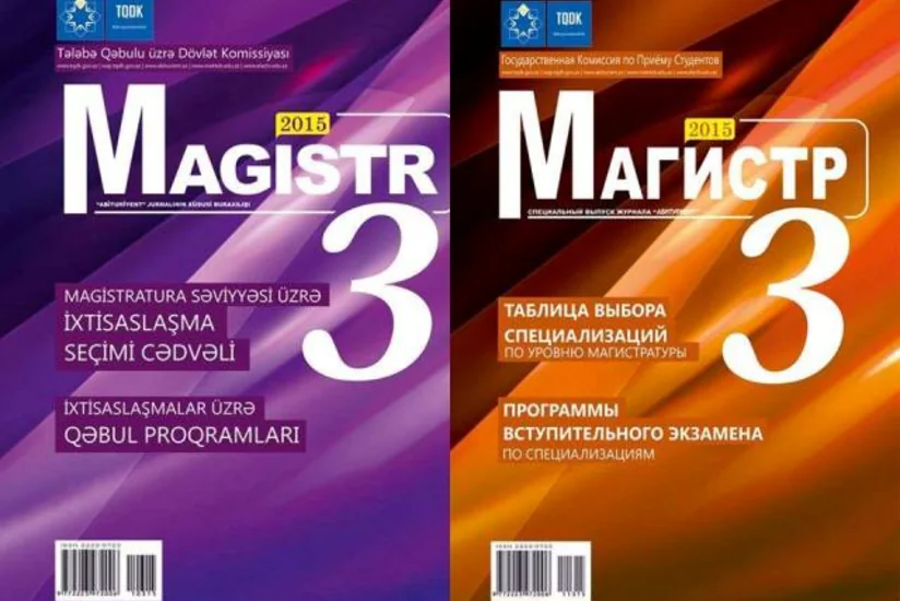 ​Magistr jurnalının üçüncü sayı nəşr olunub