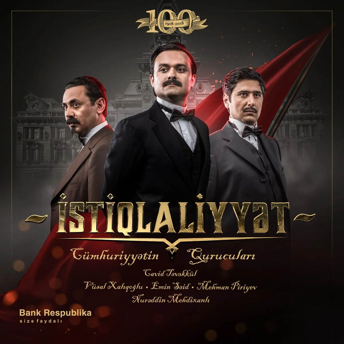 Bank Respublika Bakı və Gəncədə ADR-in 100 illiyinə həsr olunmuş filmin premyerasını keçirib