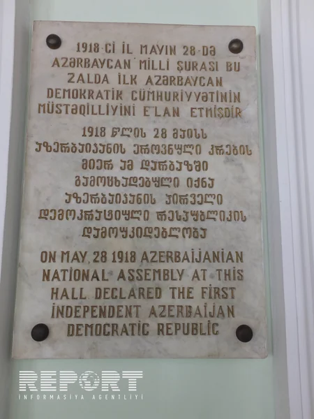 Azərbaycanın müstəqilliyinin elan olunduğu binadan - REPORTAJ