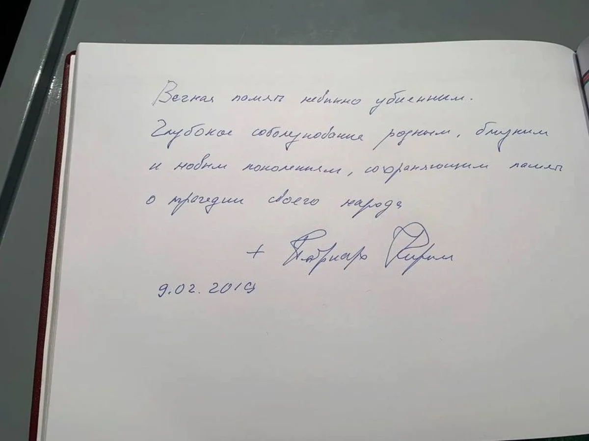 Patriarx Kirillin Quba məzarlığını ziyarəti - mart qətliamının tanınması - ŞƏRH