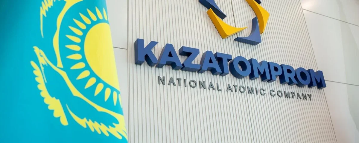 Казатомпром в 2025 году нарастит добычу урана примерно на 6 тыс. тонн
