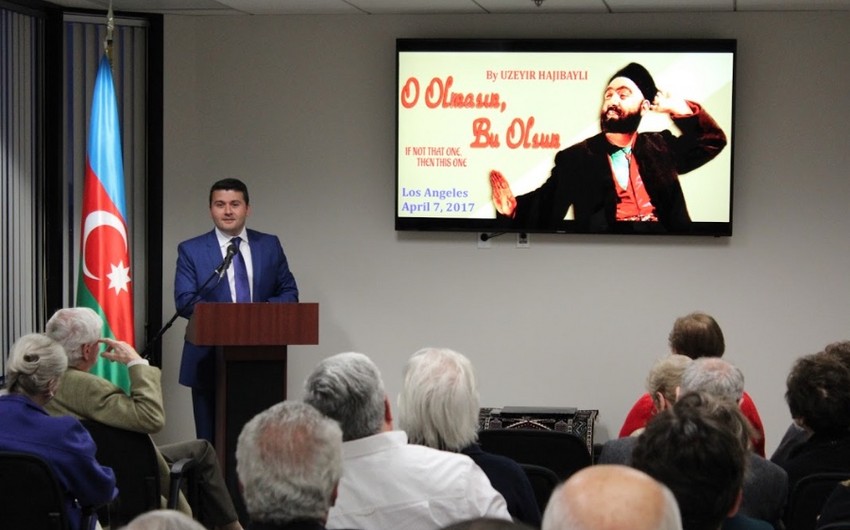 'If Not That One, Then This One' shown in Los Angeles