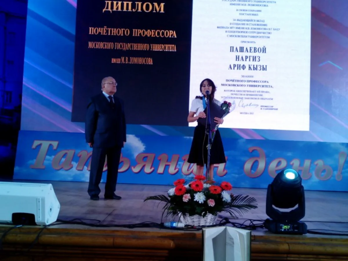 Nərgiz Paşayeva Moskva Dövlət Universitetinin Fəxri professoru diplomuna layiq görülüb