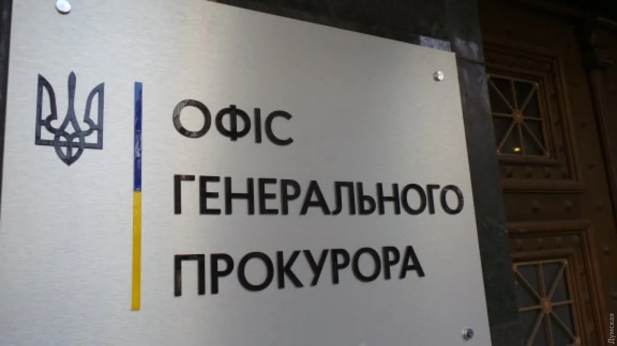 Бывшего замминистра обороны Украины и еще двух чиновников обвинили в коррупции