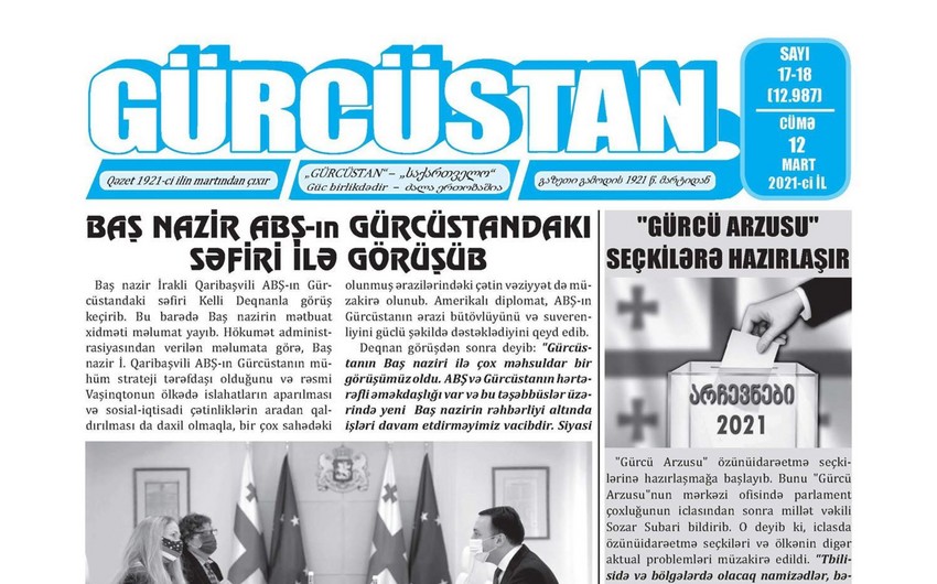 Gürcüstanda Azərbaycan dilində nəşr olunan qəzetin 100 yaşı tamam olur