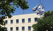 İsrail Qəzzada aclıq barədə hesabatı pisləyib