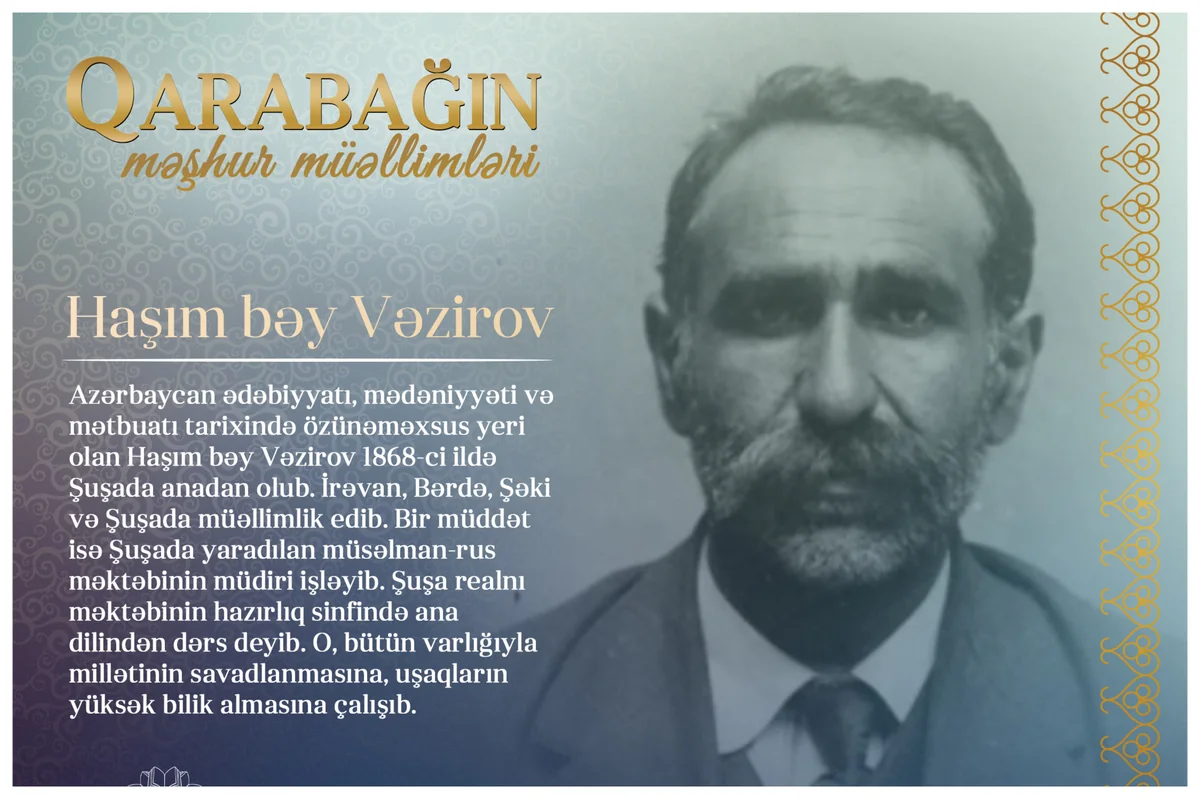 Qarabağın məşhur müəllimləri - Haşım bəy Vəzirov 