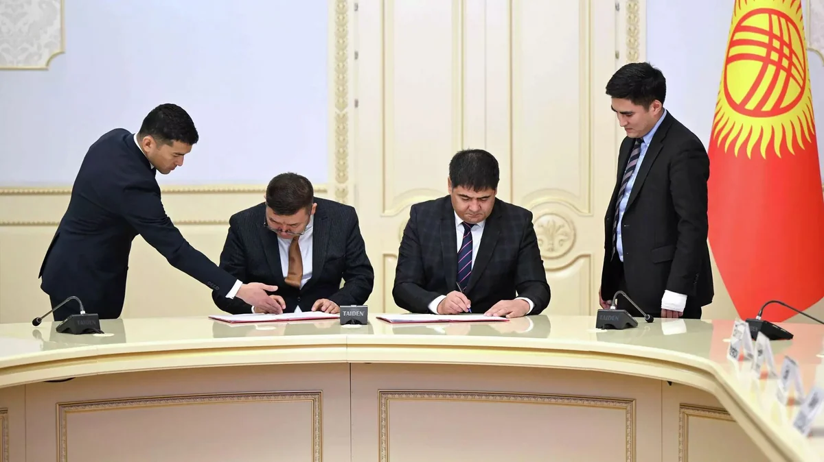 Eurasian trade and logistics complex to be built in Kyrgyzstan for $700M