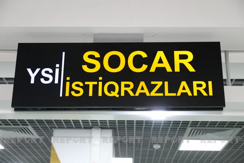 Продолжается подписка на новые облигации SOCAR