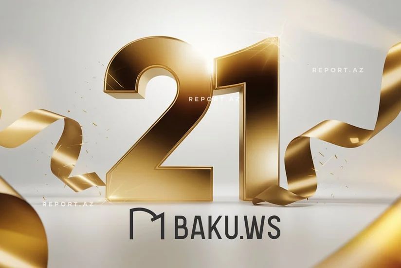 Профессионализм и оперативность - Baku.ws исполняется 21 год