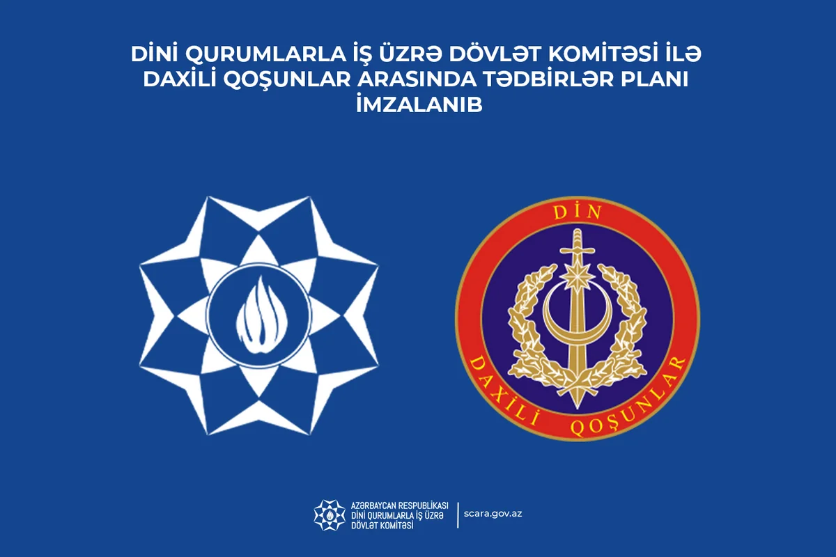 Daxili Qoşunlarda dövlət-din münasibətlərinin mahiyyətinə dair tədbirlər keçiriləcək