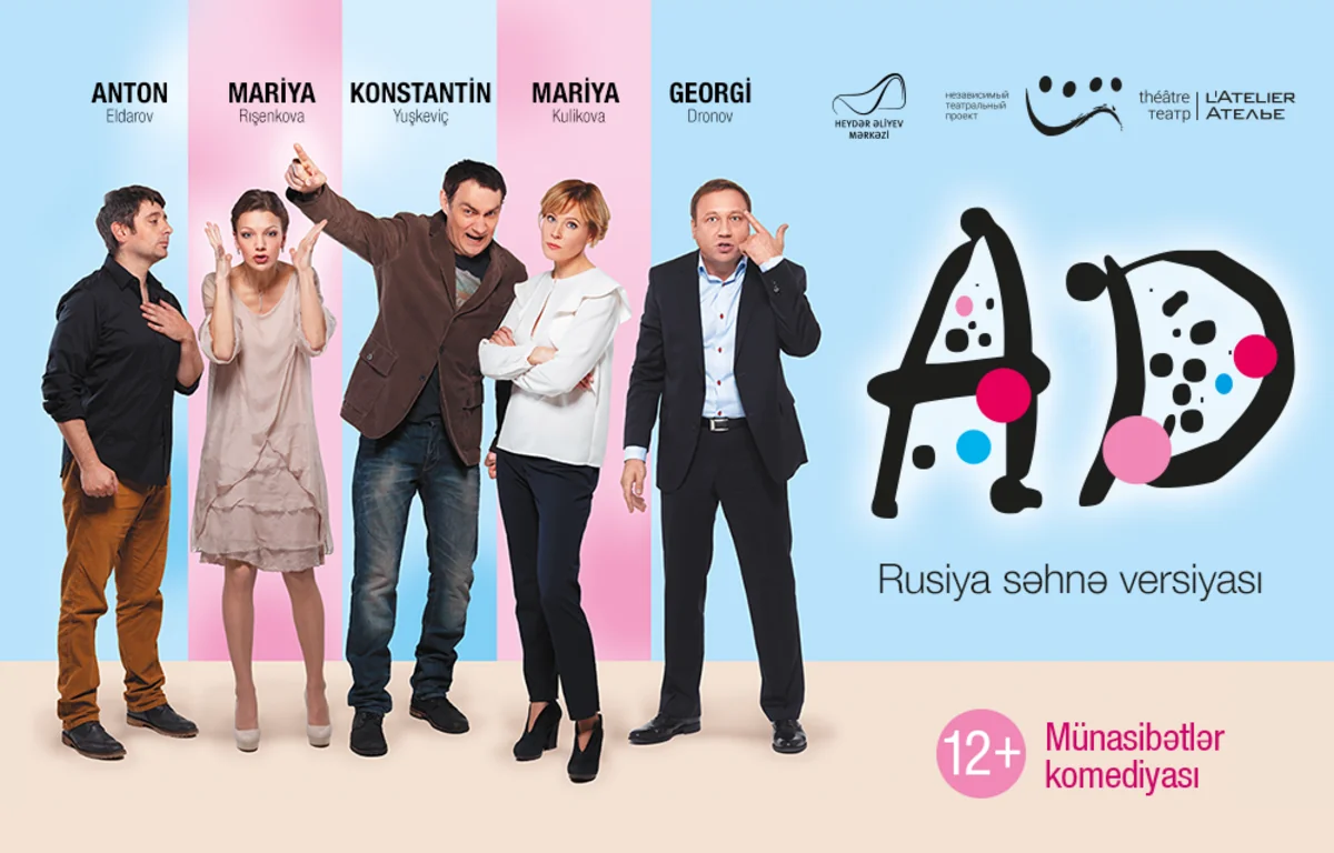 Heydər Əliyev Mərkəzində Rusiyanın “Atelye” teatrının təqdimatında “Ad” tamaşası nümayiş olunacaq