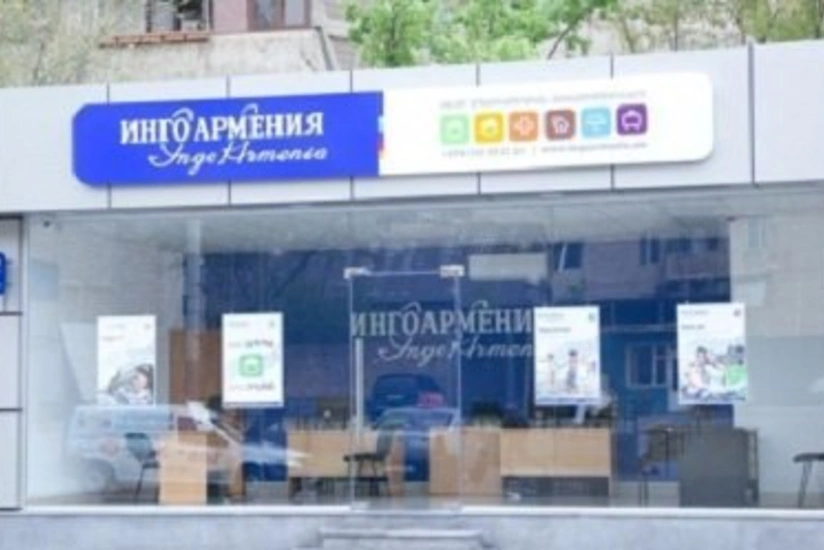 В Армении ограбили офис страховой компании