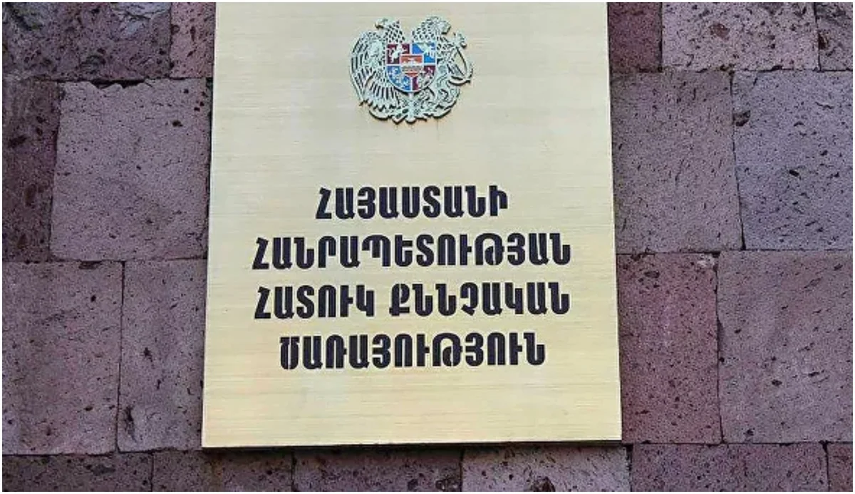 Deputy Chief of Armenian Special Investigation Service dismissed