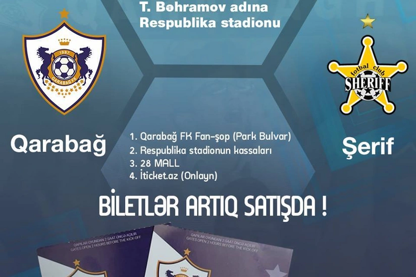 Поступили в продажу билеты на матч Карабах - Шериф