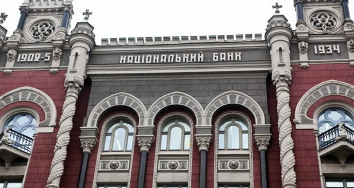 Нацбанк Украины: Инфляция в стране до конца года достигнет 31%