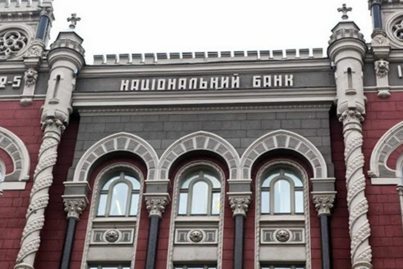 Нацбанк Украины: Инфляция в стране до конца года достигнет 31%