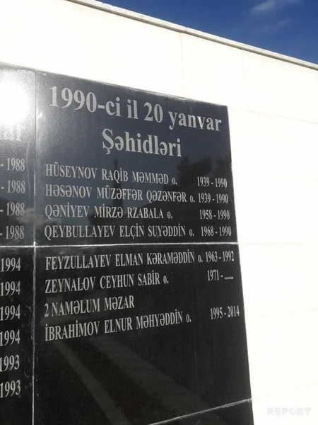 Qubada 20 Yanvar faciəsinin 30-cu ildönümü qeyd olunub - FOTO - VİDEO