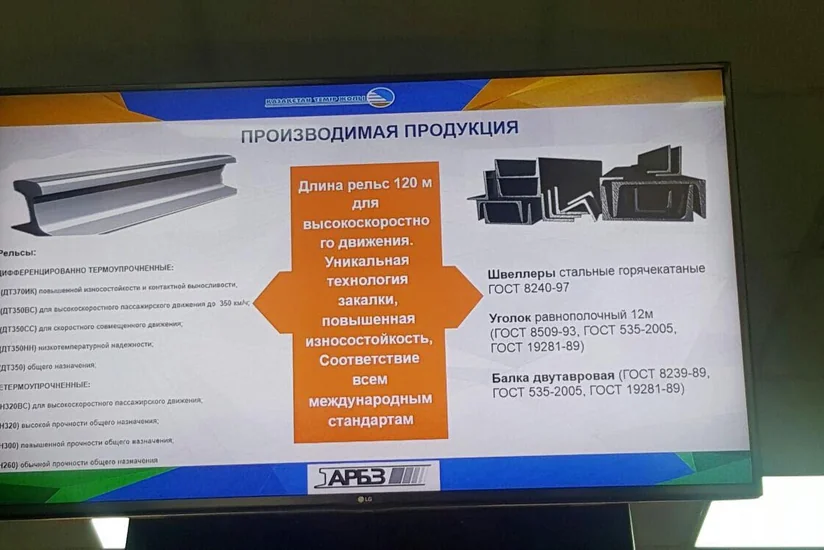 Cavid Qurbanov Aktyubinsk rels istehsalı zavodunun istehsalat xəttinin açılış mərasimində iştirak edib