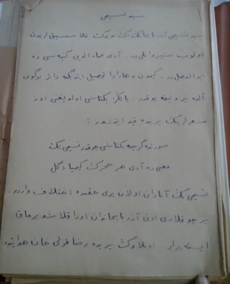 Salman Mümtazın naməlum əlyazması aşkarlanıb