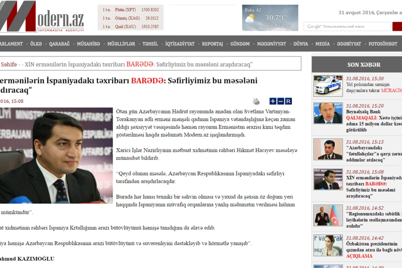 Modern.az исполняется 7 лет