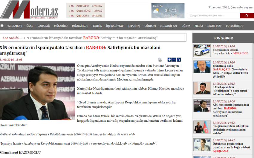 Modern.az исполняется 7 лет