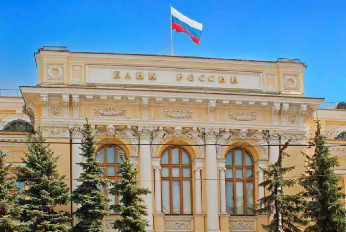 Центробанк России готов обсудить выпуск криптовалюты с привязкой к золоту