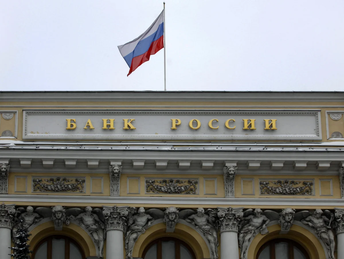 Россия ограничила движение финансовых средств в недружественные страны