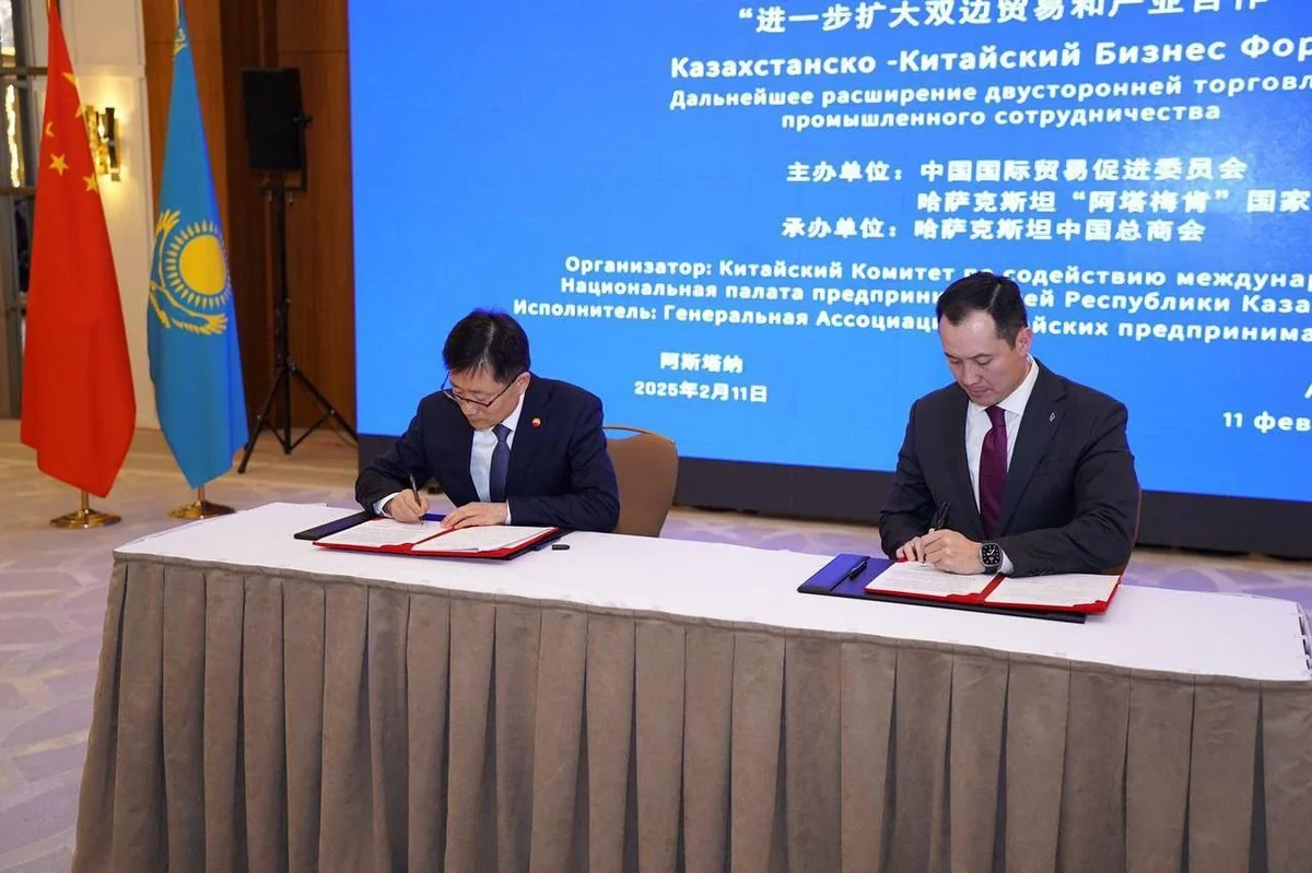 QazaqGaz и PetroChina договорились об увеличении поставок газа в КНР в 2025 году