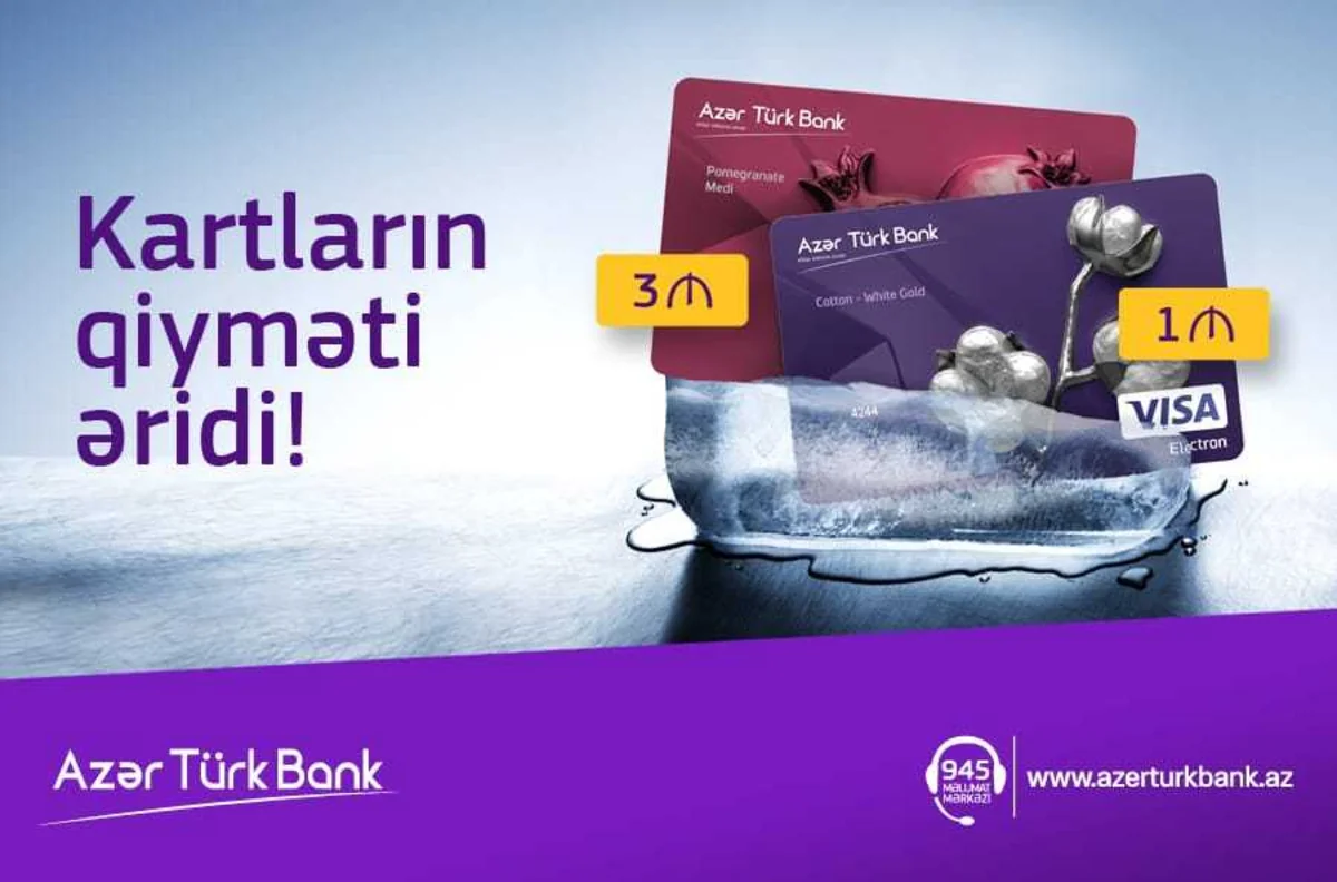 Скидки до 90% на пластиковые карты Azer Turk Bank