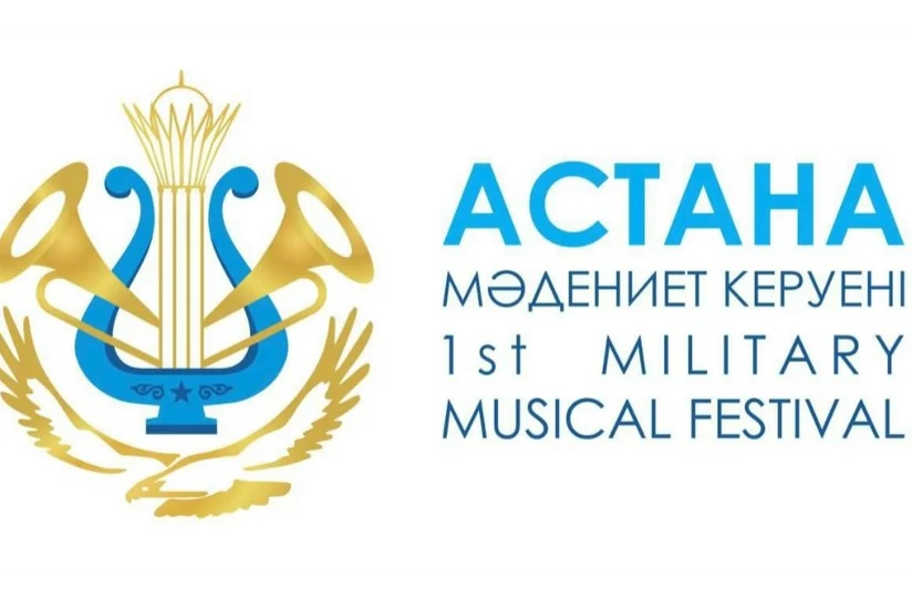 Творческий коллектив Азербайджанской армии примет участие в фестивале в Астане
