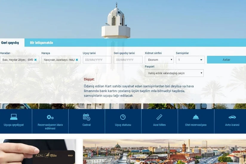 На сайте AZAL теперь можно покупать авиабилеты в Нахчыван онлайн