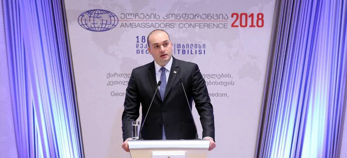 Gürcüstanın Baş naziri: “Azərbaycanla ənənəvi mehriban qonşuluq münasibətləri daha da dərinləşir”