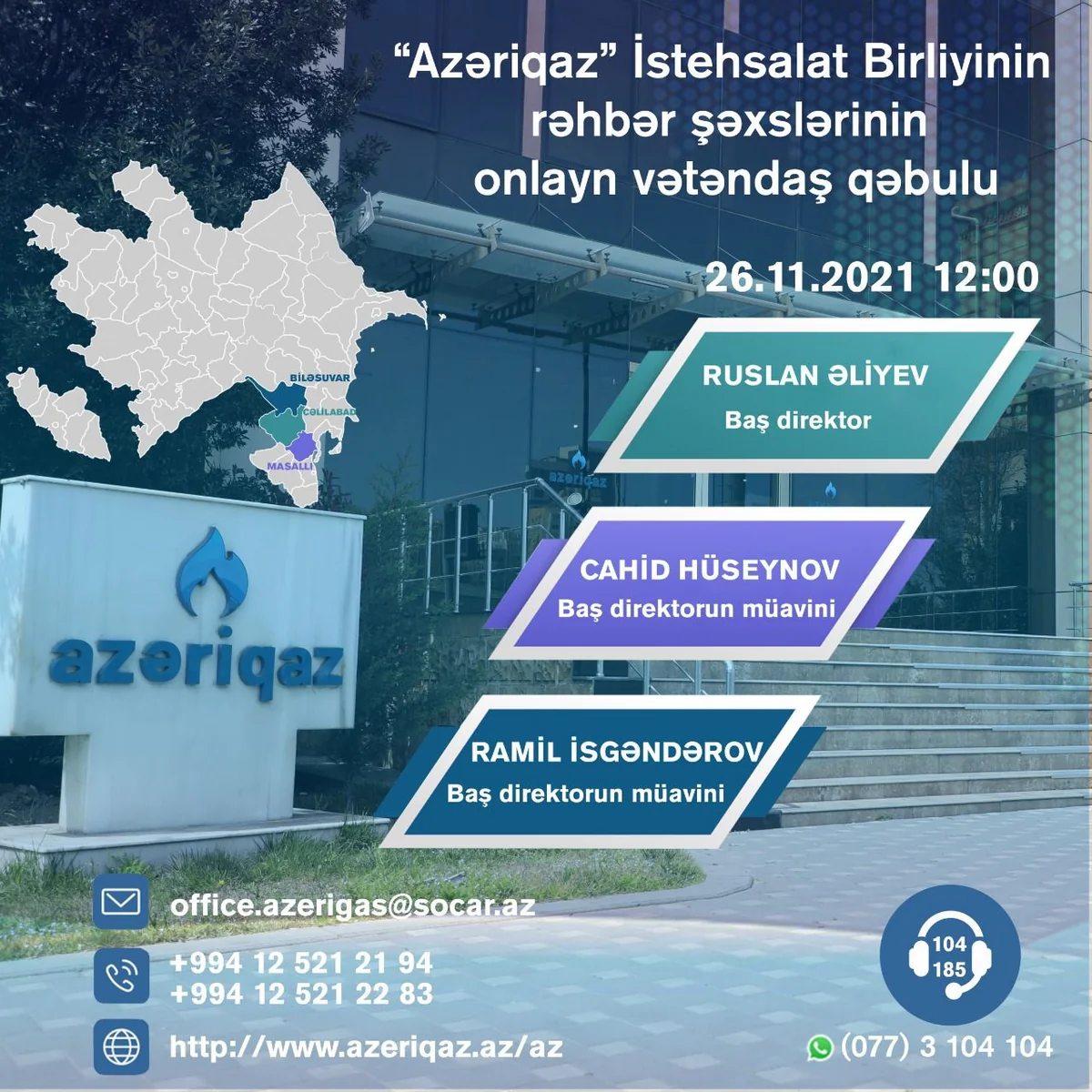 “Azəriqaz” 2 rayonda vətəndaş qəbulu keçirəcək