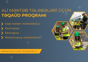 “AzerGold” növbəti Təqaüd proqramını elan edir